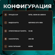 Высокоэффективный NovaPC Game 2.12