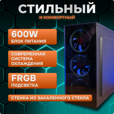 Высокоэффективный NovaPC Game 2.12