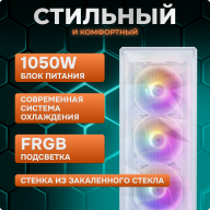 Компьютер Nova PC Gaming Ultra 3.1