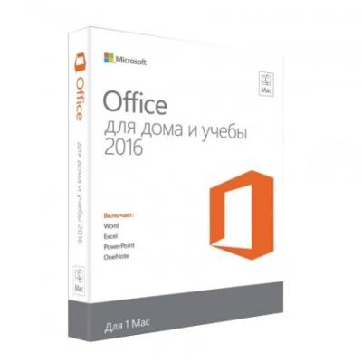 Microsoft Office 2016 Home and Student/Дом и Учеба ESD (Электронный ключ)