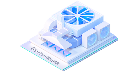 Право на использование программы для ЭВМ nanoCAD BIM Вентиляция, update subscription на 1 год