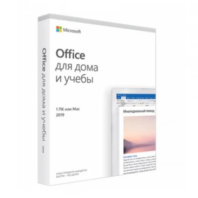 Microsoft Office 2019 Home and Student/Дом и Учеба ESD (Электронный ключ)