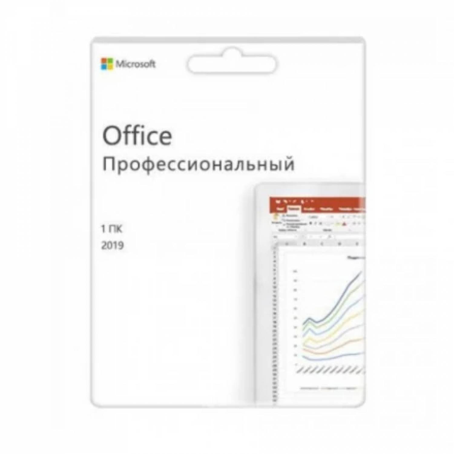 Microsoft Office 2019 Professional/Профессиональная x32/x64 ESD (Электронный ключ)