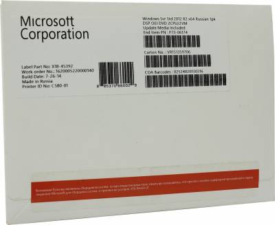 Windows Server 2012 Essentials R2 Russian 1PK DSP OEI DVD 1-2 CPU