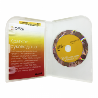 Microsoft Office 2010 Home and Business/Дом и Бизнес BOX (Коробочная версия)