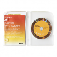 Microsoft Office 2010 Home and Student/Дом и Учеба BOX (Коробочная версия)