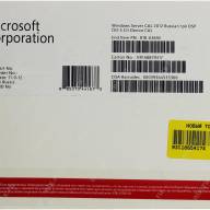 Windows Server CAL 2012 Russian 1PK DSP OEI 5 Clients User CAL