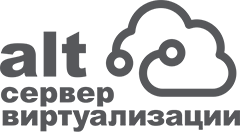 Альт Сервер Виртуализации / 6487 / Лицензия на право использования Альт Сервер Виртуализации 10 / бессрочная / арх. ARMv8