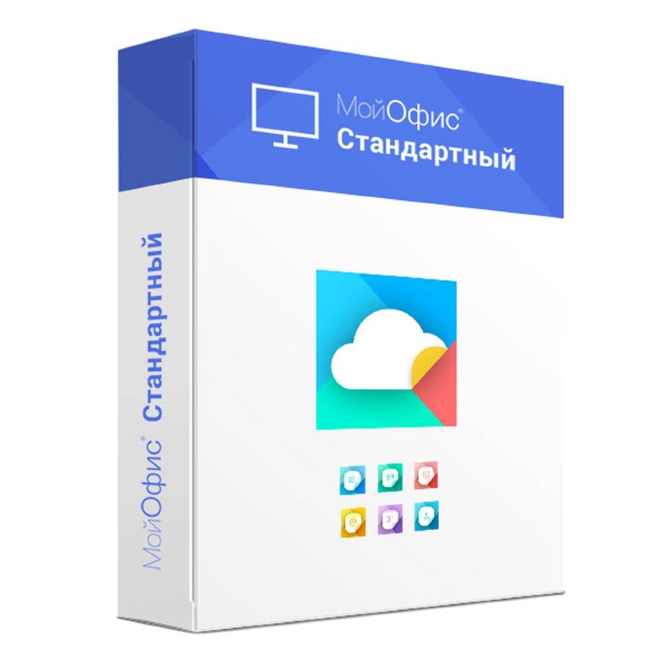 МойОфис Стандартный. Лицензия Корпоративная на пользователя для образовательных организаций сроком действия 1 год в рамках общего трехлетнего лицензионного периода с последующим переоформлением в лицензию без ограничения срока действия