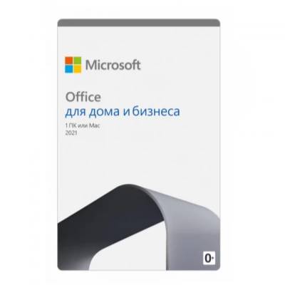 Microsoft Office 2021 Home and Business/Дом и Бизнес ESD (Электронный ключ)