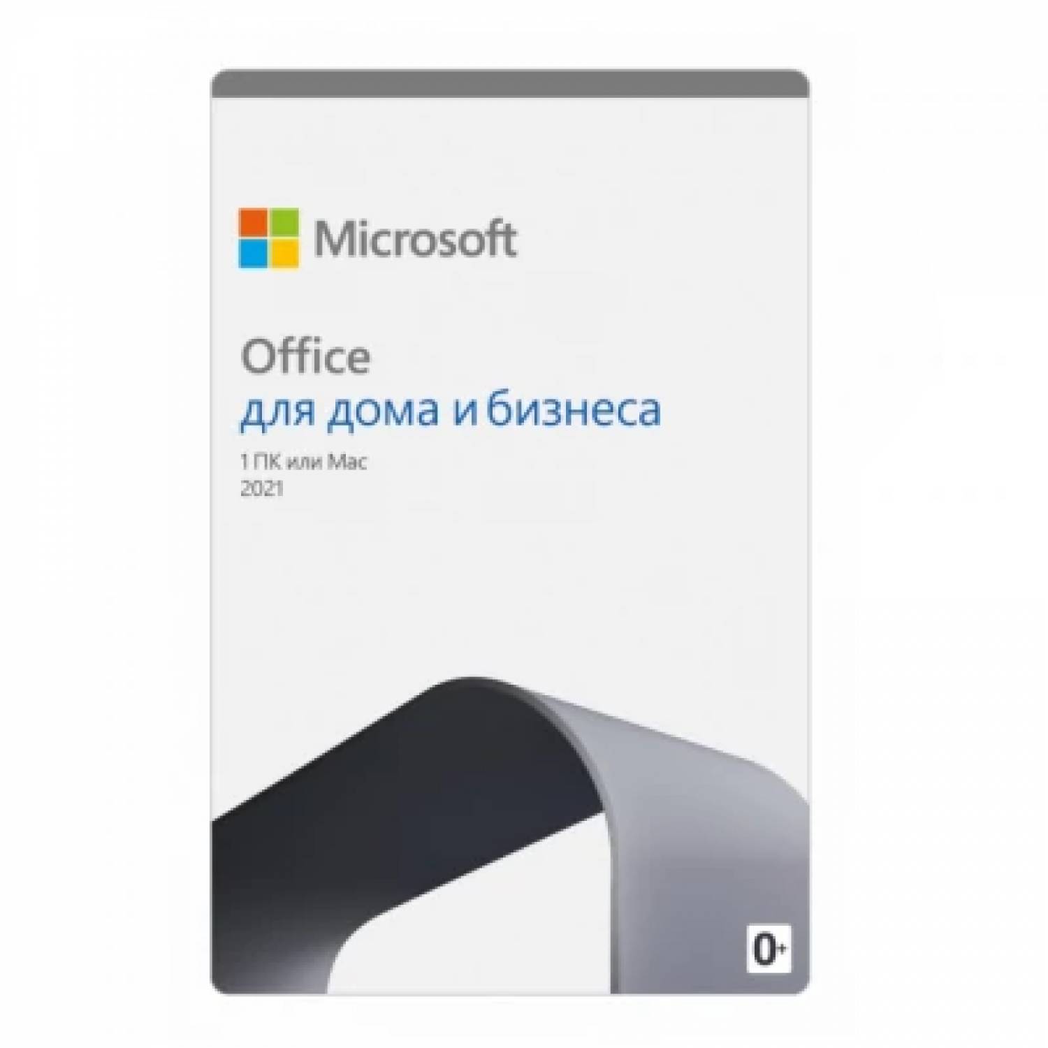 Microsoft Office 2021 Home and Business/Дом и Бизнес ESD (Электронный ключ)