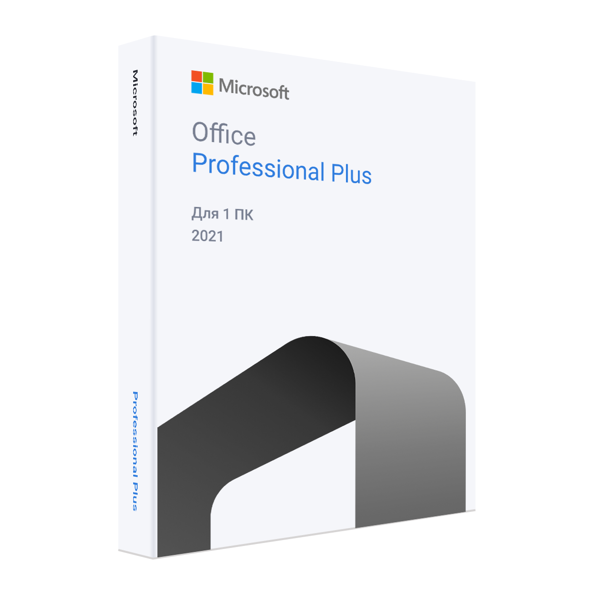 Microsoft Office 2021 Professional Plus//Профессиональная Плюс BOX  (Коробочная версия)
