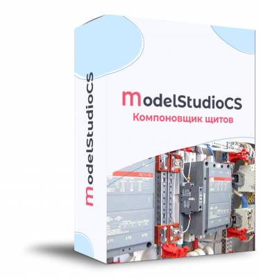 Model Studio CS Компоновщик щитов (3.x, сетевая лицензия, доп. место)