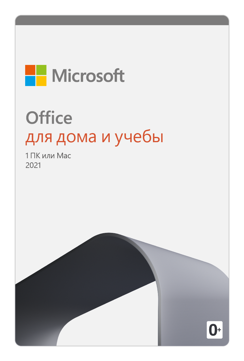Microsoft Office 2021 Home and Student/Дом и Учеба POS (Карточка с ключом)
