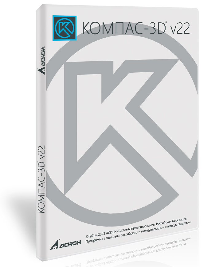 АРХИВ: Аскон Комплект: Компaс-3D v22: Механика-Плюс