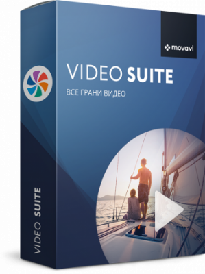 Movavi Video Suite Персональный