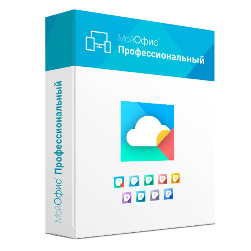 МойОфис Профессиональный. Лицензия Корпоративная на пользователя для образовательных организаций, сроком действия 1 год.