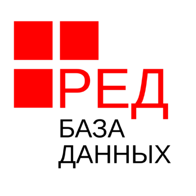 СУБД Ред База Данных 3.0. Промышленная редакция. Лицензия на 1 ядро.