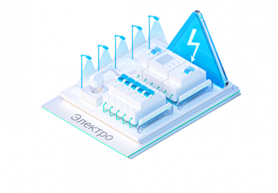 Право на использование программы для ЭВМ nanoCAD BIM Электро 21, сетевая лицензия (серверная часть), SP1