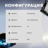 Системный блок/NovaPC  Office 2.11 i3 8GB DDR3