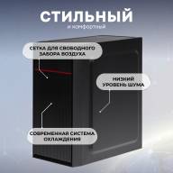 Системный блок/NovaPC  Office 2.11 i3 8GB DDR3